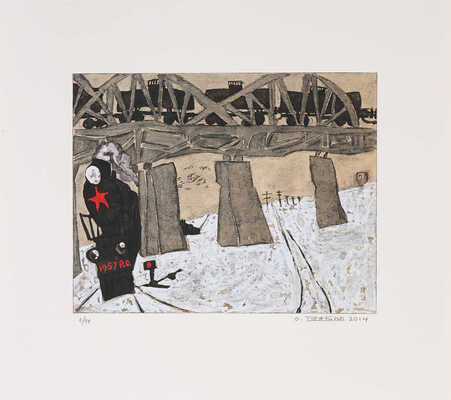 Рабин Оскар Яковлевич.  Локомотив